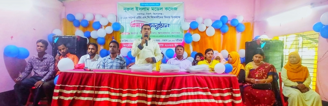 সুবিশাল আধুনিক কম্পিউটার ল্যাব 